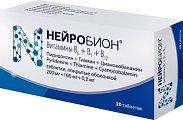 Купить нейробион, таблетки, покрытые оболочкой 200мг+100мг+0,2мг, 20 шт в Ваде