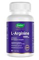 Купить l-аргинин 1000мг эвалар, таблетки покрытые оболочкой 90шт бад в Ваде