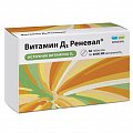 Купить витамин д3 реневал 2000ме, таблетки, покрытые пленочной оболочкой 240мг, 60 шт бад в Ваде