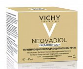 Купить vichy neovadiol (виши) пред-менопауза крем для лица ночной уплотняющий охлаждающий 50мл в Ваде