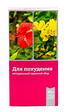 Сбор для похудения, фильтр-пакеты 2г 20 шт БАД