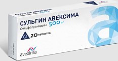 Купить сульгин-авексима, таблетки 500мг, 20 шт в Ваде