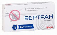 Купить вертран, таблетки 16мг, n60 в Ваде