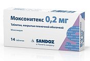 Купить моксонитекс, таблетки, покрытые пленочной оболочкой 0,2мг, 14 шт в Ваде