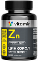 Купить цинкорол витамир, таблетки, покрытые оболочкой массой 185мг 90шт бад в Ваде