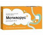 Купить мотилорус, таблетки диспергируемые 10мг, 30 шт в Ваде