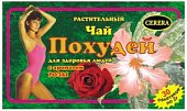 Купить похудей для здоровья людей, чай растительный с ароматом розы, фильтр-пакет 2г, 30 шт бад в Ваде