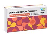 Купить левофлоксацин реневал, таблетки покрытые пленочной оболочкой 500мг, 5 шт в Ваде