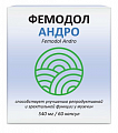 Купить фемодол андро, капсулы 60шт бад в Ваде