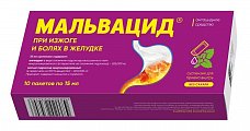 Купить мальвацид, суспензия для приема внутрь пакет 15мл, 10 шт в Ваде