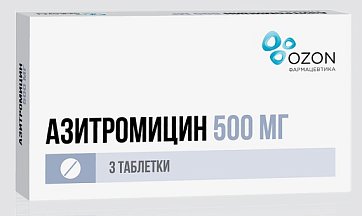 Азитромицин, таблетки, покрытые пленочной оболочкой 500мг, 3 шт