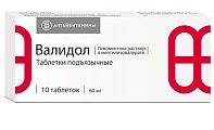 Купить валидол, таблетки подъязычные 60мг, 10 шт в Ваде