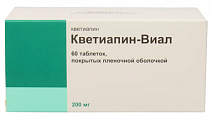 Купить кветиапин-виал, таблетки, покрытые пленочной оболочкой 200мг 60шт в Ваде