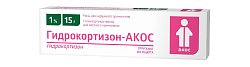 Купить гидрокортизон-акос, мазь для наружного применения 1%, 15г в Ваде