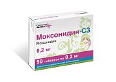 Купить моксонидин-сз, таблетки, покрытые пленочной оболочкой 0,2мг, 90 шт в Ваде