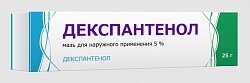 Купить декспантенол, мазь для наружного применения 5%, 25г в Ваде