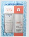 Купить авен hydrance legere uv (avenе) набор: эмульсия для лица spf30 40 мл+очищающая пенка для снятия макияжа 50 мл в Ваде