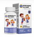 Купить пастилки мармеладные с глицином и магнием будь здоров! со вкусом колы с 3-х лет, 60 шт бад в Ваде