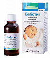 Купить боботик, капли для приема внутрь 66,6 мг/мл, флакон 30мл в Ваде