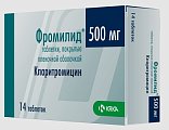 Купить фромилид, таблетки, покрытые пленочной оболочкой 500мг,14 шт в Ваде