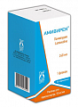 Купить амивирен, раствор для приема внутрь 10 мг/мл, 240 мл в комплекте с шприцем-дозатором в Ваде