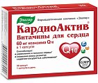 Купить кардиоактив витамины для сердца, капсулы 30 шт бад в Ваде