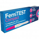 Купить тест для определения беременности femitest (фемитест) компакт струйный, 1 шт в Ваде