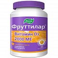 Купить фруттилар витамин д3 2000ме, пастилки мармеладные ягоды, 4г 30шт бад в Ваде