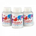Купить кальций д3 с витаминами, капсулы, 100 шт бад в Ваде