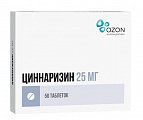 Купить циннаризин, таблетки 25мг, 50 шт в Ваде