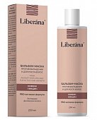 Купить либерана (liberana) бальзам-маска против выпадения волос, 250мл в Ваде