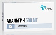 Купить анальгин, таблетки 500мг, 20шт в Ваде