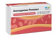 Купить амлодипин-реневал, таблетки 5мг 90шт в Ваде