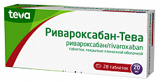 Купить ривароксабан -тева, таблетки покрытые пленочной оболочкой 20 мг, 28 шт в Ваде
