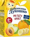 Купить бабушкино лукошко сок мультифруктовый для питания детей раннего возраста 200 мл в Ваде