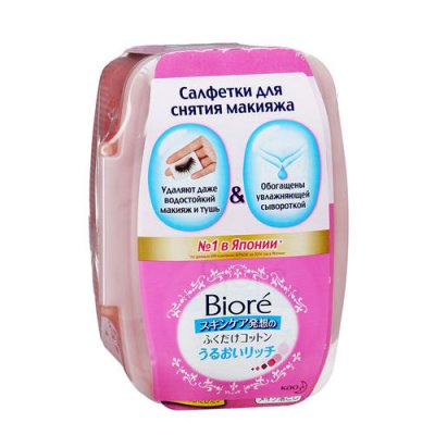 Купить биоре (biore) салфетки для снятия макияжа, 44 шт в Ваде