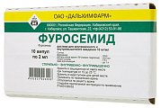 Купить фуросемид, раствор для внутривенного и внутримышечного введения 10мг/мл, ампулы 2мл, 10 шт в Ваде