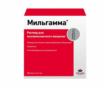 Мильгамма, раствор для внутримышечного введения, ампулы 2мл, 25 шт