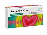 Купить атенолол, таблетки 50мг, 30 шт в Ваде