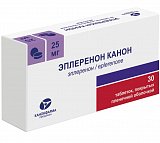 Эплеренон Канон, таблетки покрытые пленочной оболочкой 25 мг, 30 шт