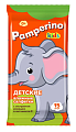 Купить pamperino (памперино) kids салфетки влажные детские ромашка+витамин е 15шт в Ваде