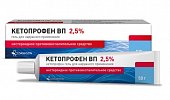 Купить кетопрофен вп, гель для наружного применения 2,5%, 50 г в Ваде