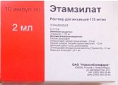 Купить этамзилат, раствор для инъекций 125мг/мл, ампула 2мл, 10 шт в Ваде