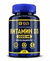 Купить gls (глс) витамин д3 2000ме, капсулы 120 шт бад в Ваде