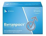 Купить витапрост, таблетки, покрытые кишечнорастворимой оболочкой 20мг, 60 шт в Ваде