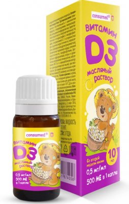 Купить витамин д3 консумед (consumed), масляный раствор 10мл бад в Ваде