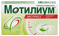 Купить мотилиум экспресс, таблетки-лиофилизат 10мг, 10 шт в Ваде