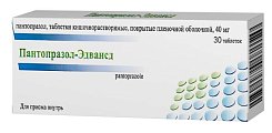 Купить пантопразол-эдвансд, таблетки кишечнорастворимые, покрытые пленочной оболочкой 40 мг, 30 в Ваде