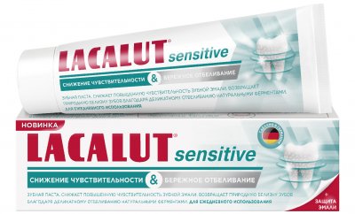 Купить lacalut (лакалют) зубная паста сенситив снижение чувствительности бережно отбеливающая, 75г в Ваде