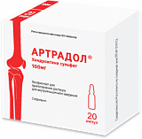 Артрадол, лиофилизат для приготовления раствора для внутримышечного введения 100мг, ампула 20шт